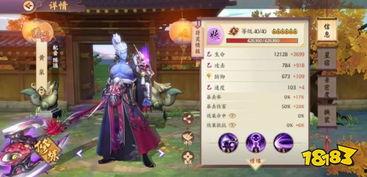 黄泉最新技能爆料,生死轮回，战力再升级！  第2张