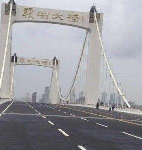 吉林大桥爆料最新消息,工程进展与未来展望揭秘  第1张