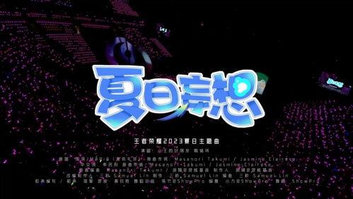 澳门汇丰高手爆料视频,视频爆料内幕大公开  第3张