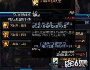 须弥内容爆料大全最新版,揭秘游戏新篇章 第2张 须弥内容爆料大全最新版,揭秘游戏新篇章 第2张