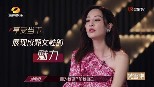 娱乐吃瓜酱歧视女性,歧视女性的偏见与反思 第3张 娱乐吃瓜酱歧视女性,歧视女性的偏见与反思 第3张