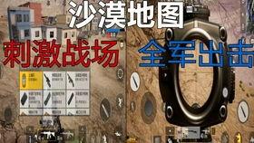 吃鸡载具全部爆料视频,吃鸡载具爆料视频深度解析  第2张