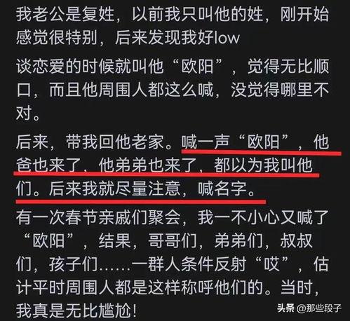 四字的娱乐爆料网名,四字爆料网名背后的秘密  第2张